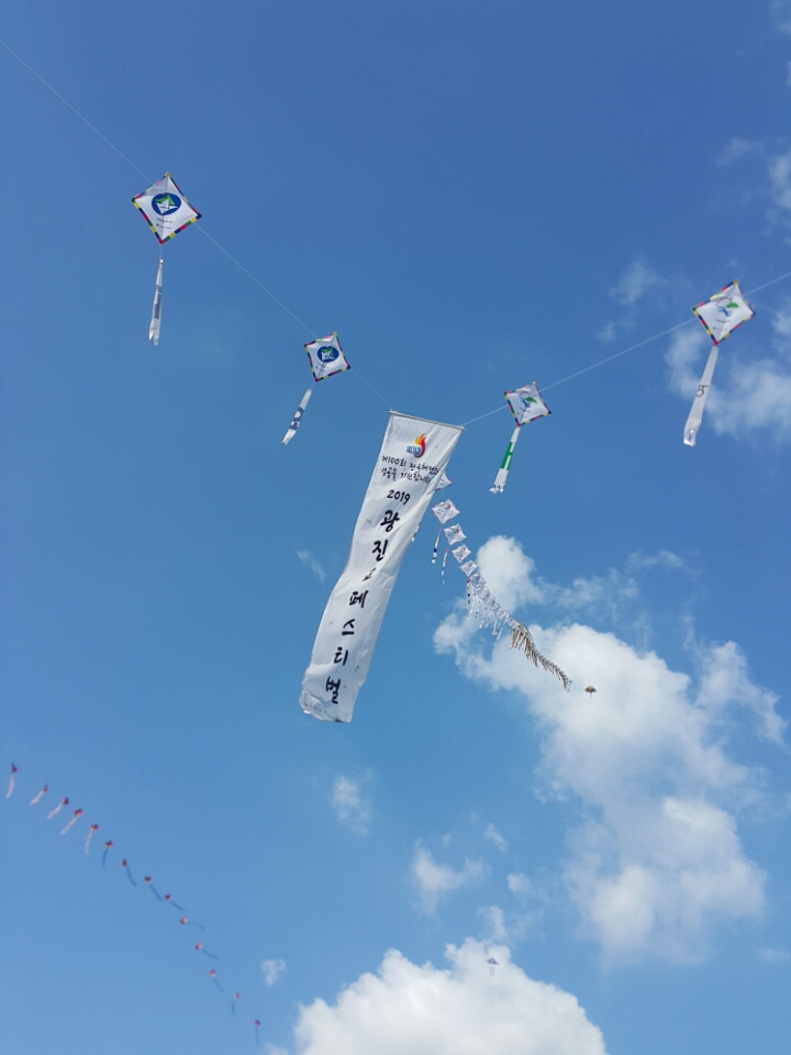 광진기연 이미지