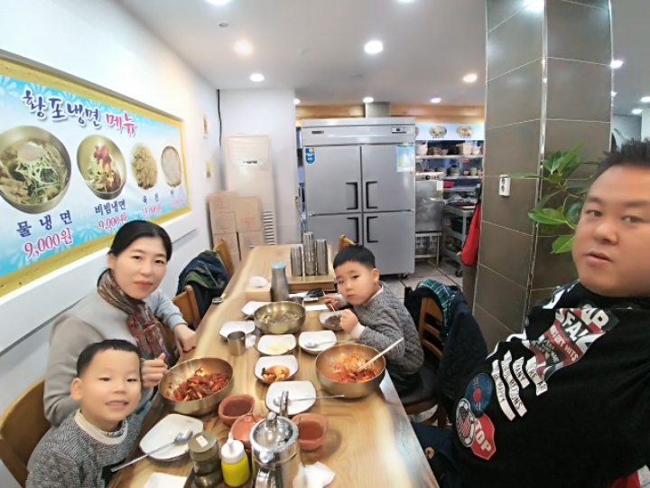 황포 냉면 이미지