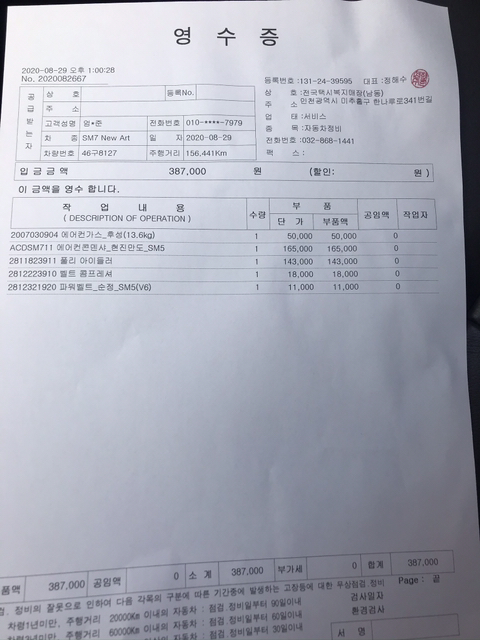 택시복지매장 이미지