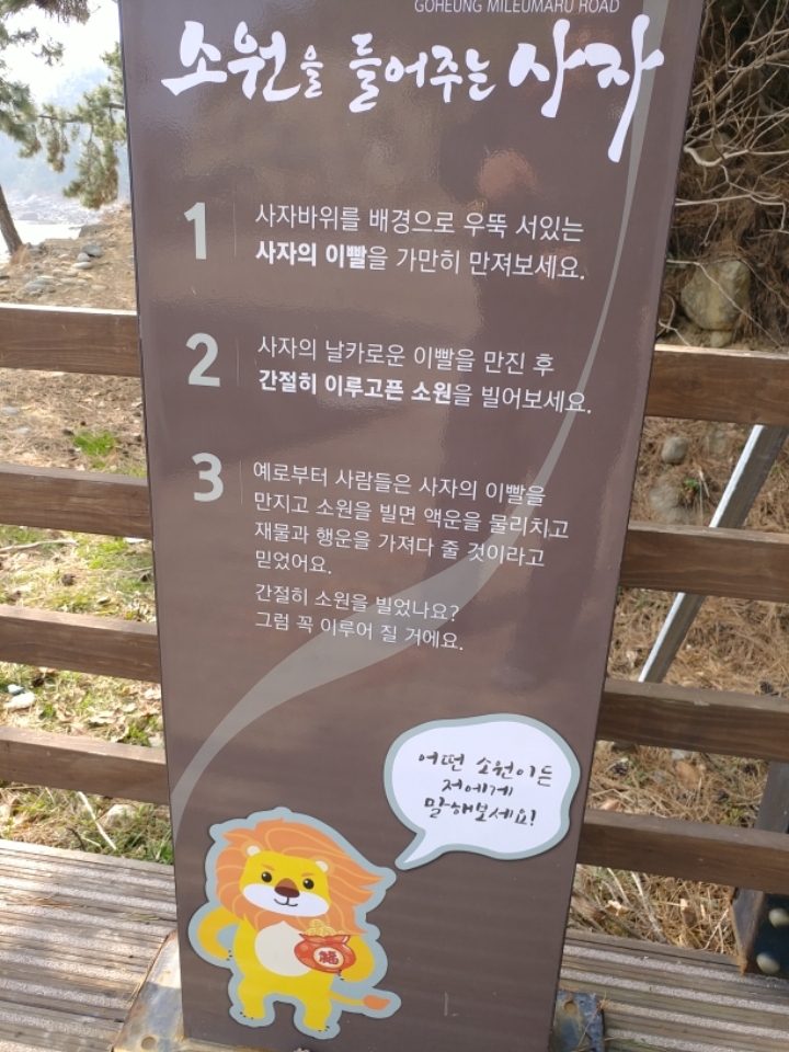 미르마루 이미지