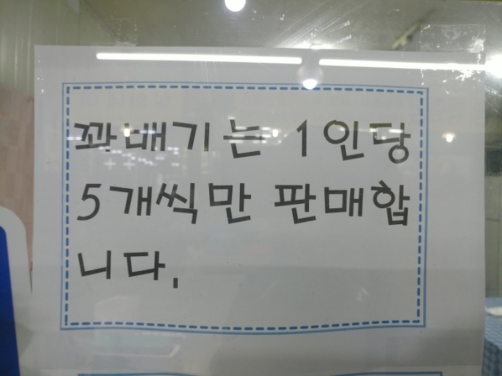 대영모찌 이미지