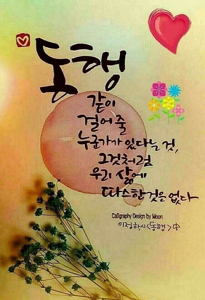 오~방가 이미지