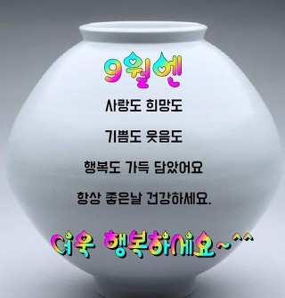 바램 이미지