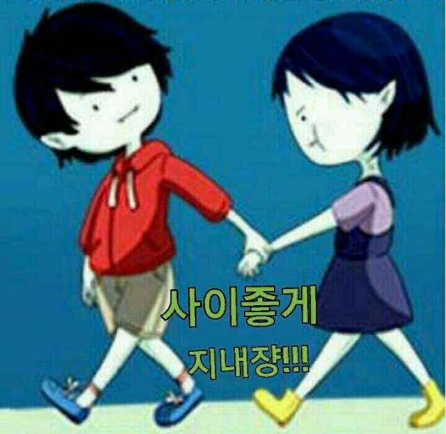 빵긋 이미지