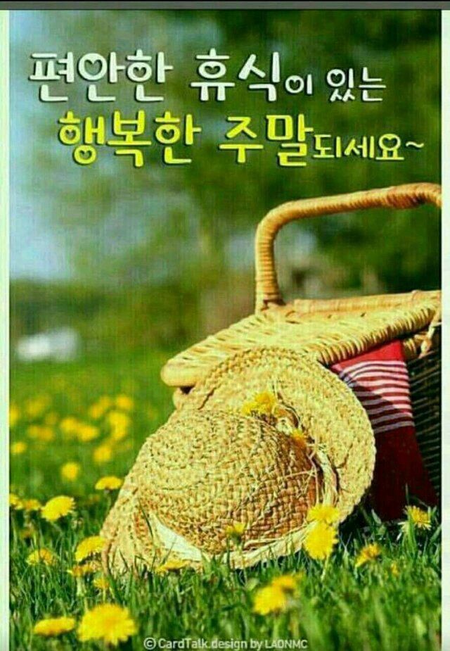 한주동안 이미지