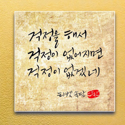 엔12 이미지