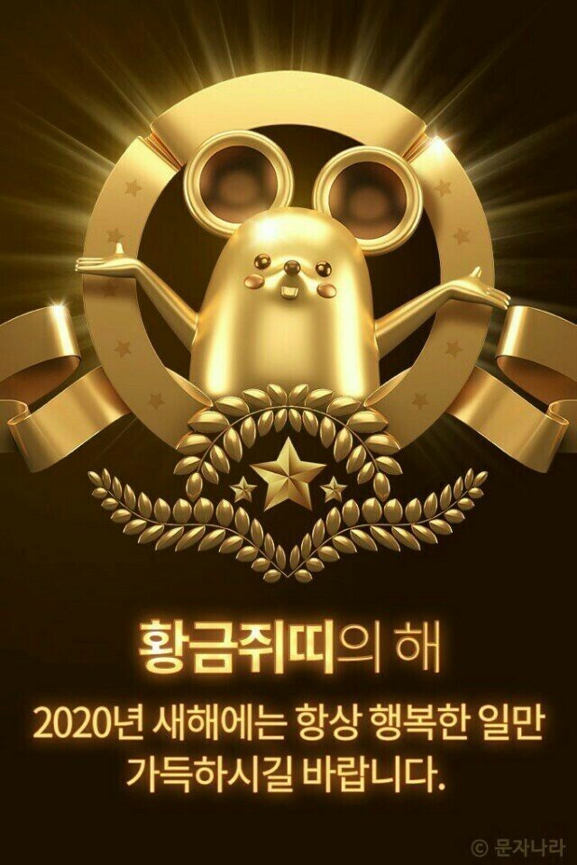 꼬끼요 이미지