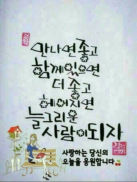 불현듯 이미지