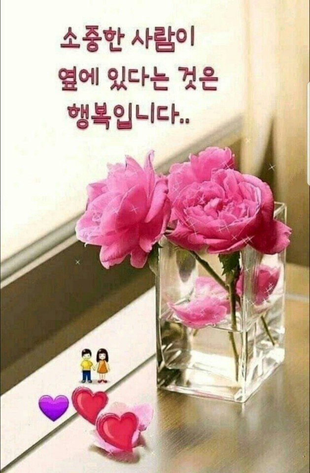 건강한하루 이미지