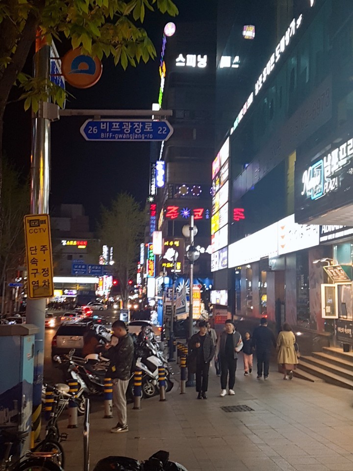 별다방 이미지