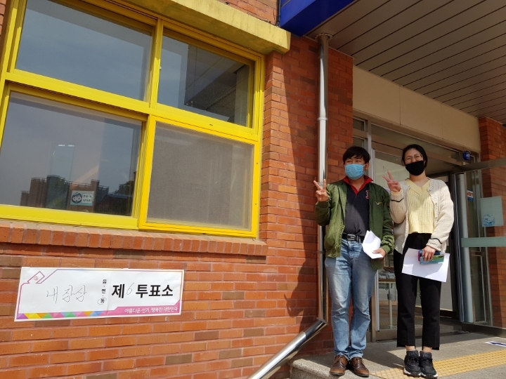 자연사랑대패 이미지