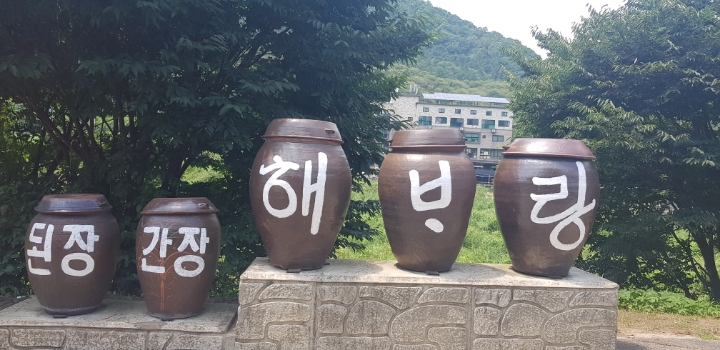 천일국밥집 이미지