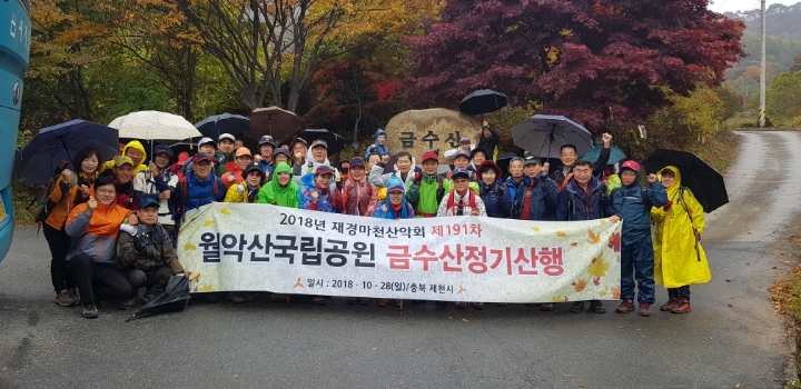 마천수산 이미지