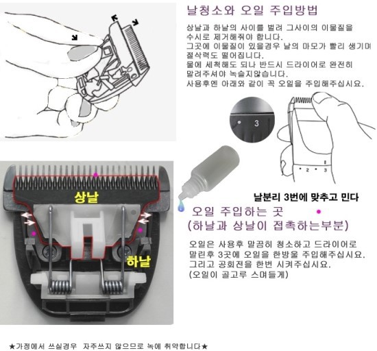 프로남성컷트 이미지
