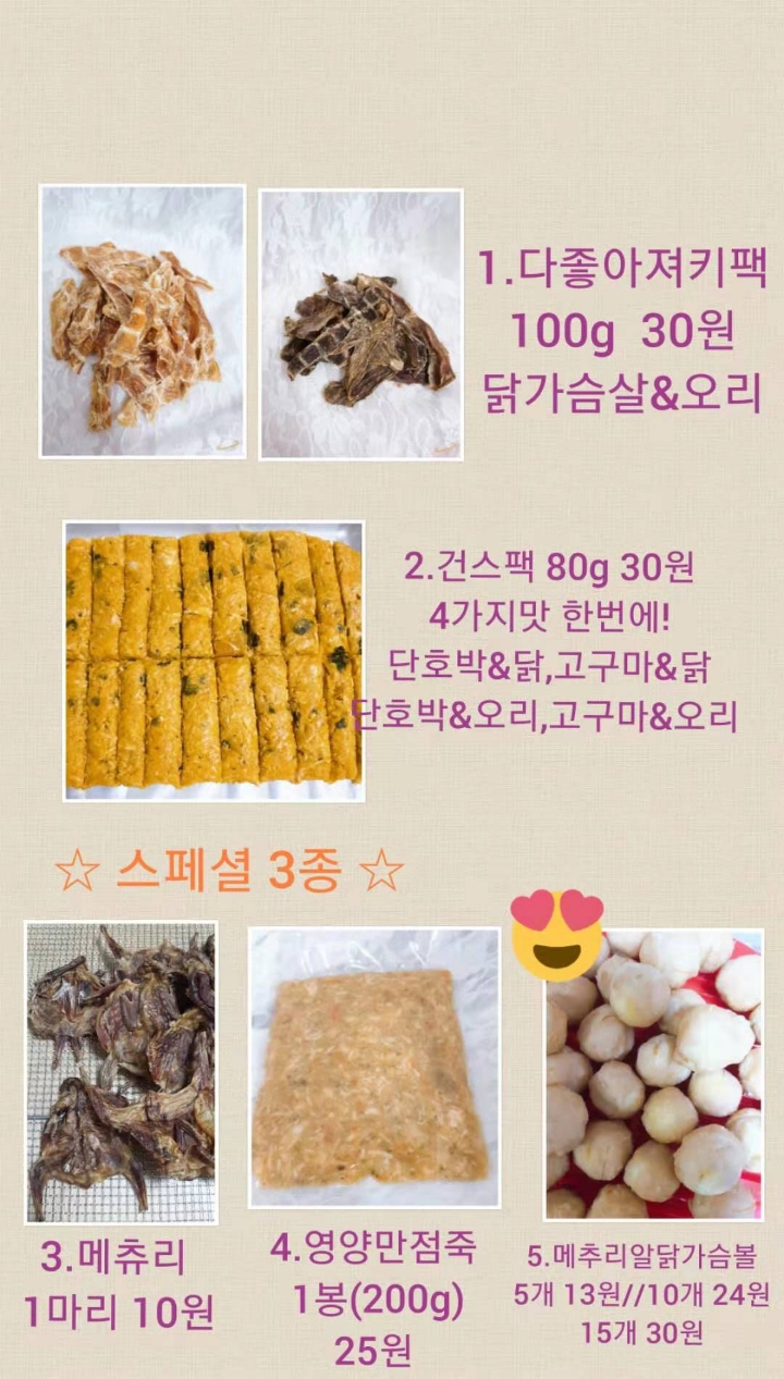 쫑아네 이미지
