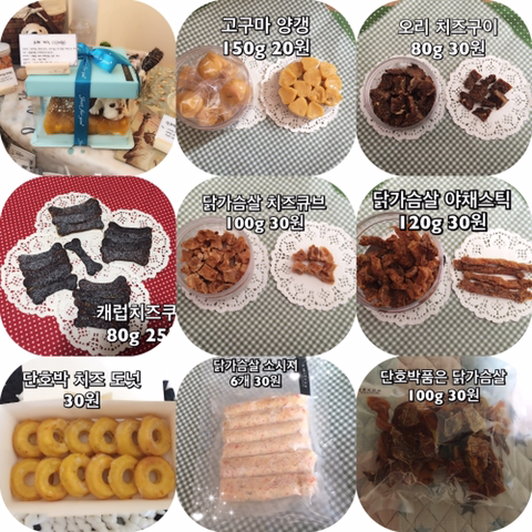 쫑아네 이미지