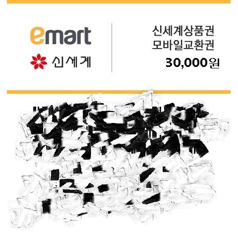 신세계모바일 이미지