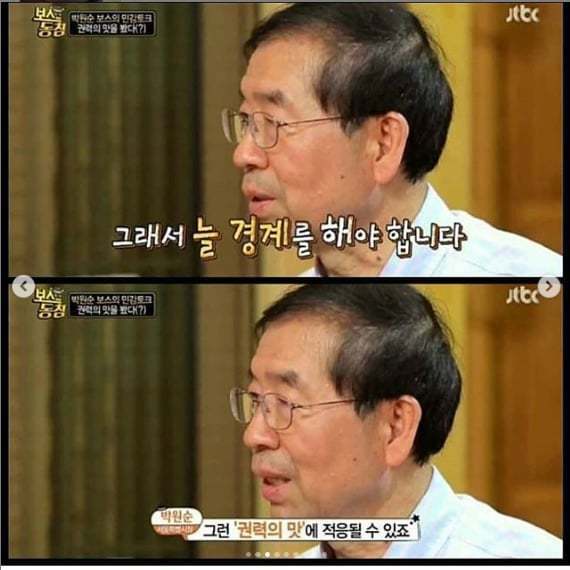 다음 장면에 이어질 대사를 완성하시오.jpg | 인스티즈