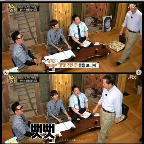 다음 장면에 이어질 대사를 완성하시오.jpg | 인스티즈