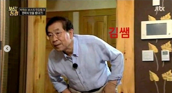 다음 장면에 이어질 대사를 완성하시오.jpg | 인스티즈