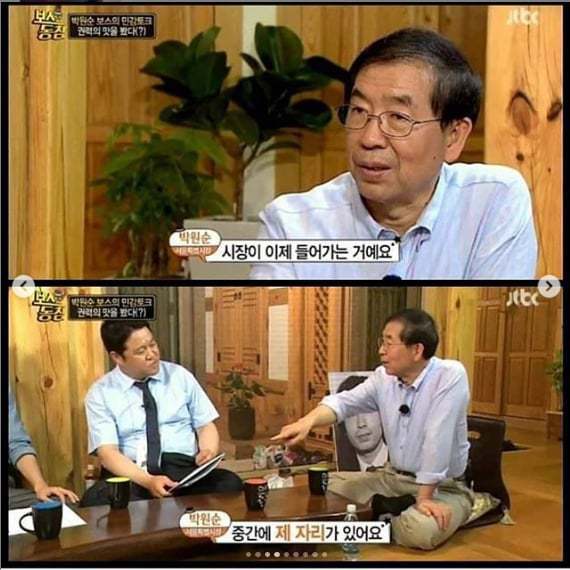 다음 장면에 이어질 대사를 완성하시오.jpg | 인스티즈