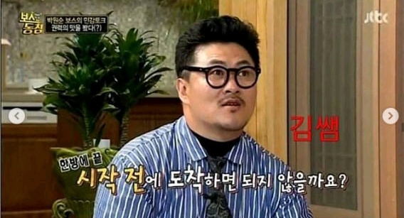 다음 장면에 이어질 대사를 완성하시오.jpg | 인스티즈