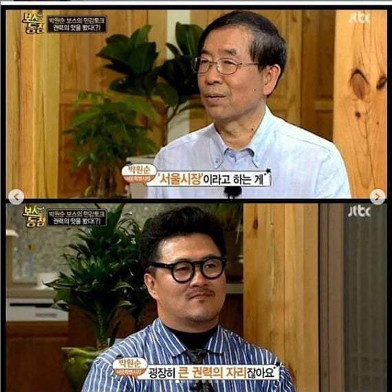 다음 장면에 이어질 대사를 완성하시오.jpg | 인스티즈