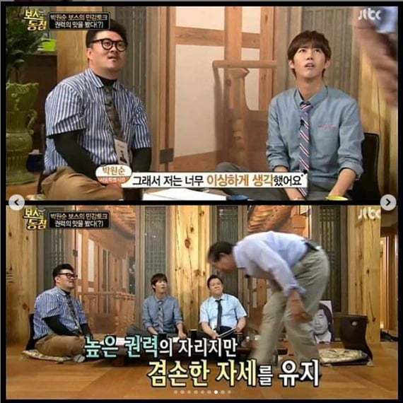 다음 장면에 이어질 대사를 완성하시오.jpg | 인스티즈