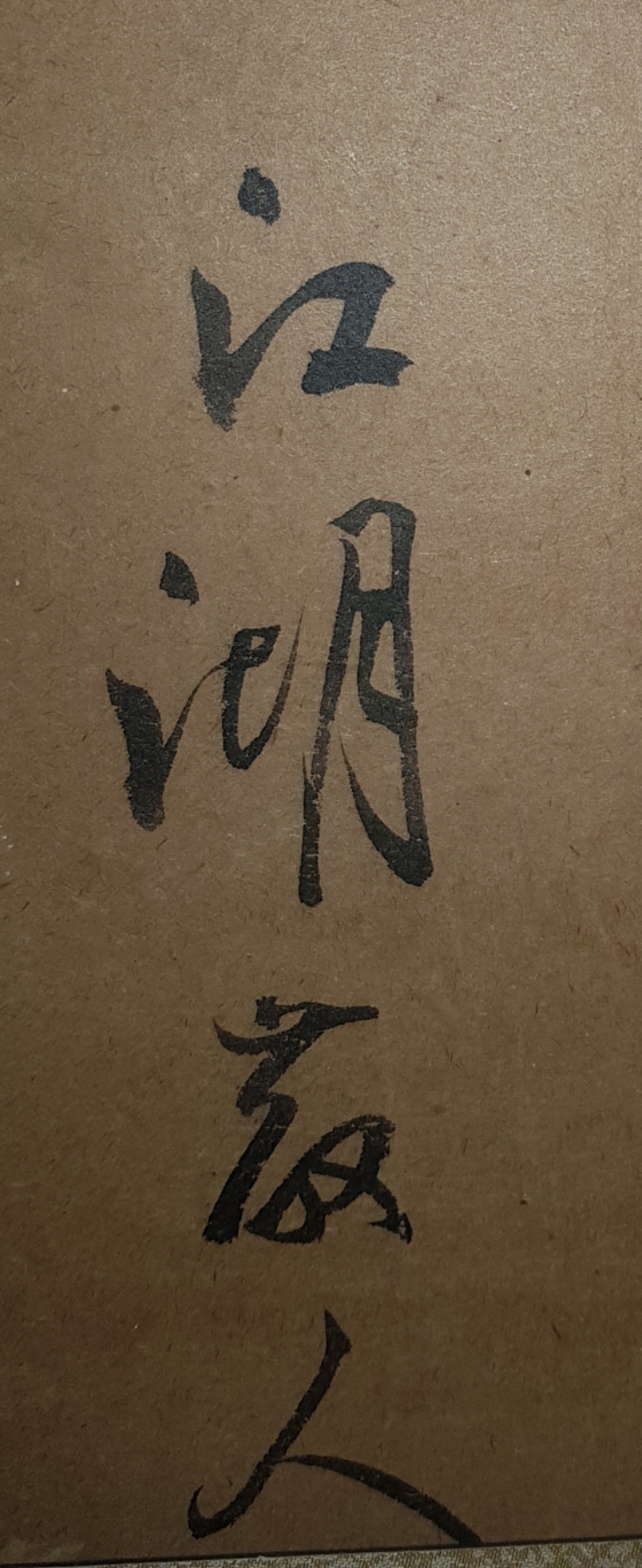글씨와그림 이미지