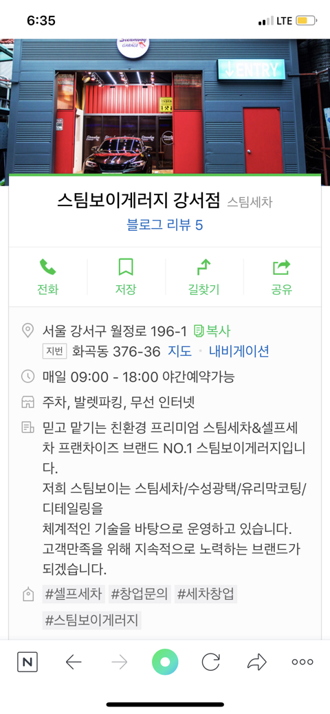 스팀게러지 이미지