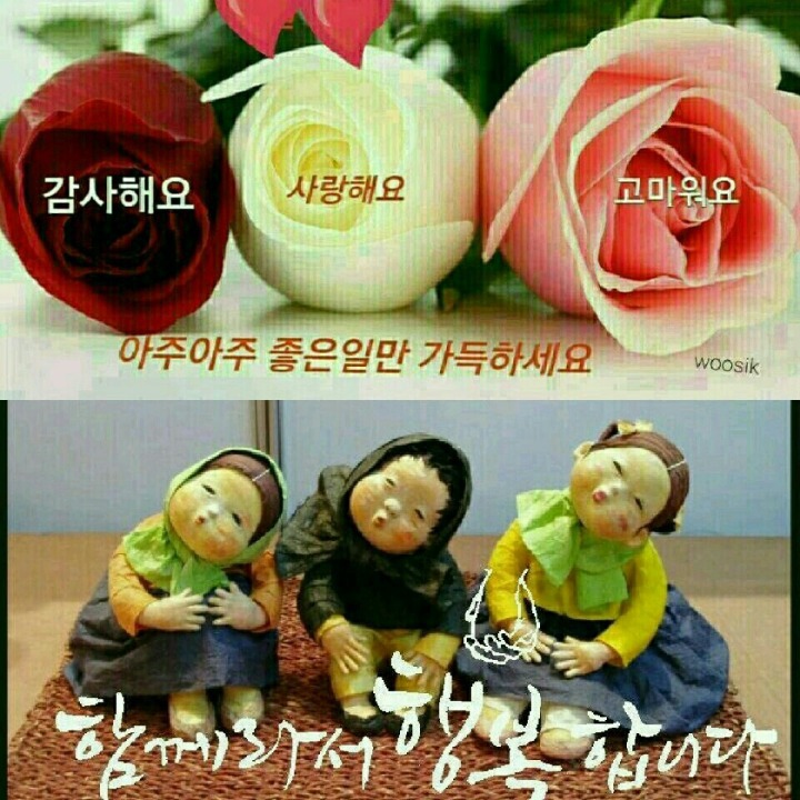 빵긋 이미지