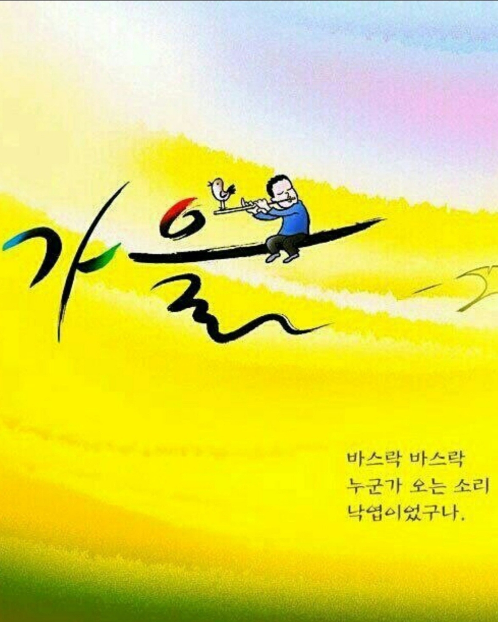 그린티 이미지