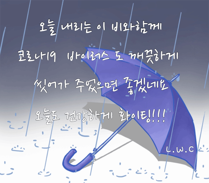 나는...이쁜여우 이미지