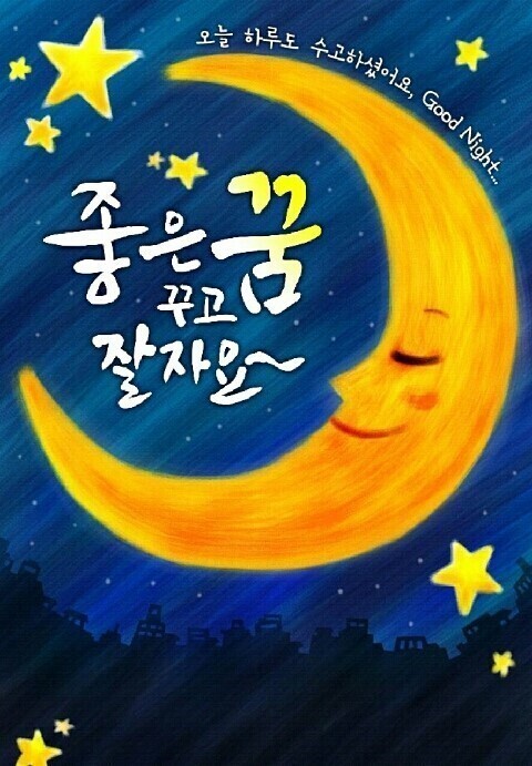 다님 이미지