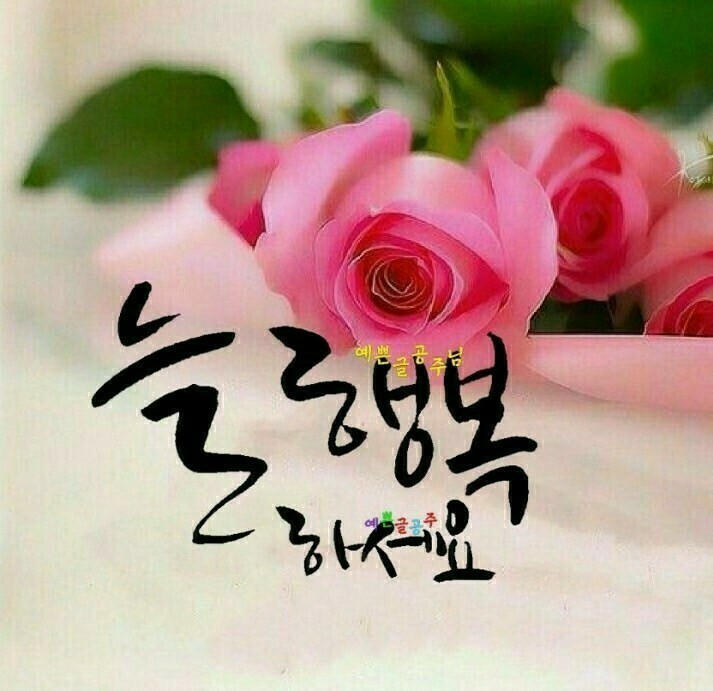 반가 이미지
