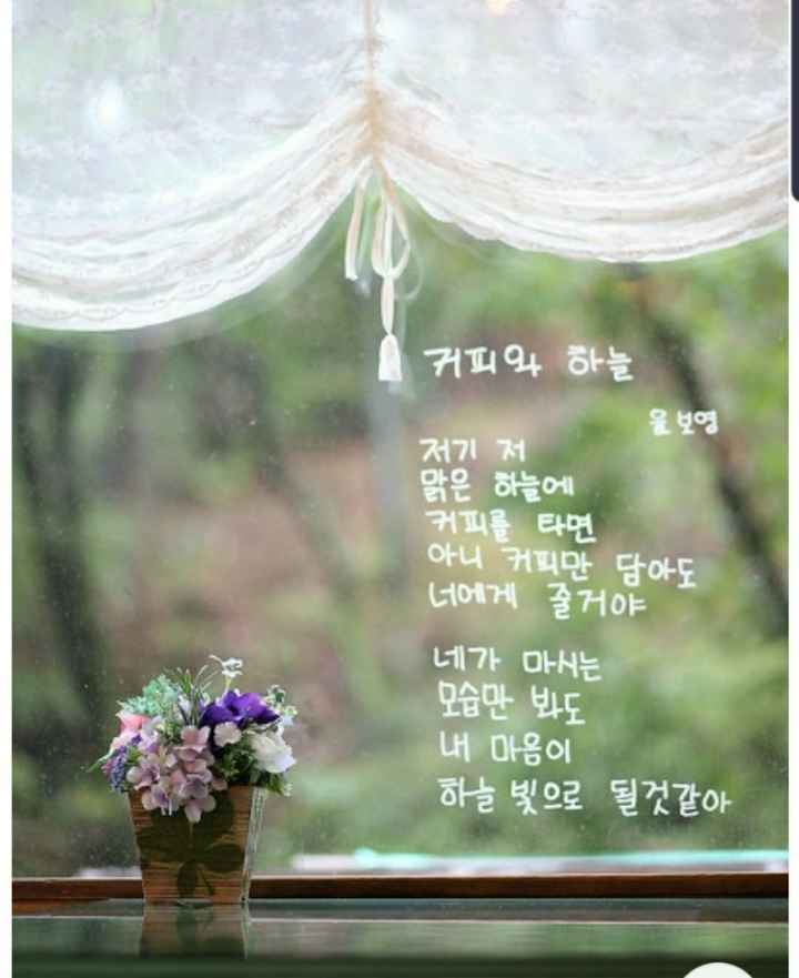 커피하늘 이미지