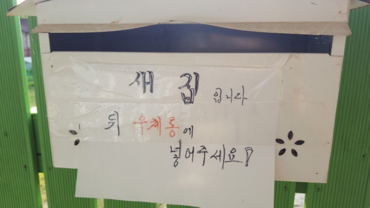 앙크 이미지