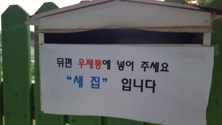 앙크 이미지