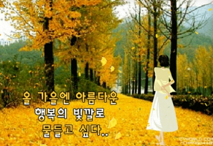 행복한하루 이미지