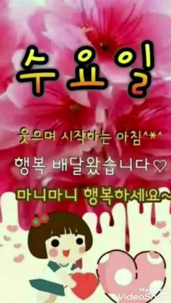 건강한하루 이미지