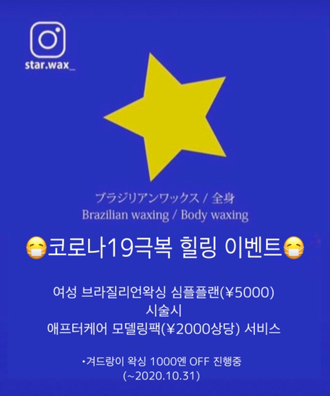 스타힐링샵 이미지
