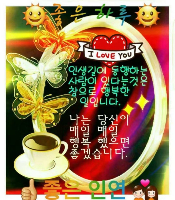 락궁 이미지