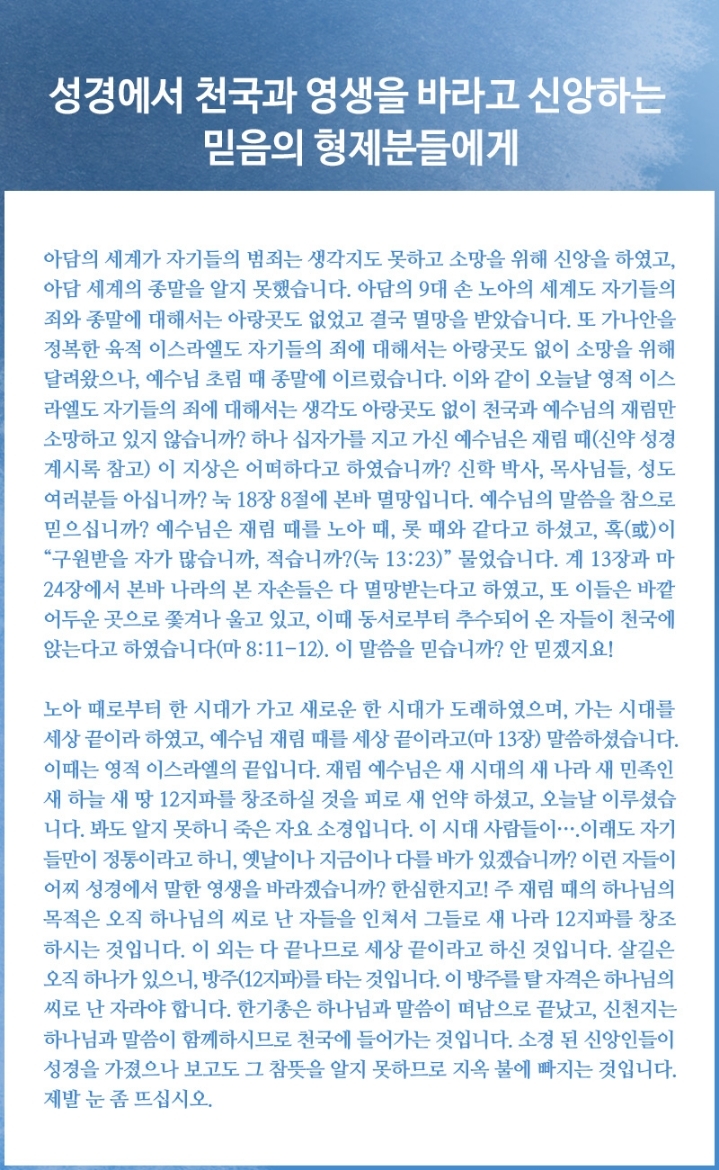 새로이 이미지