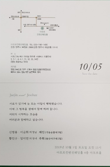 아모르컨벤션웨딩 5 이미지