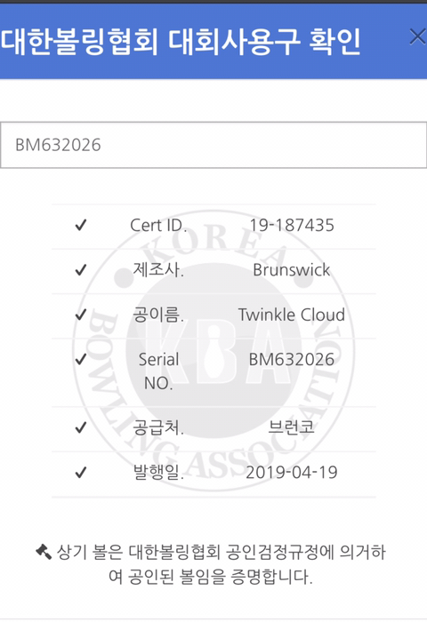 트윙클 이미지