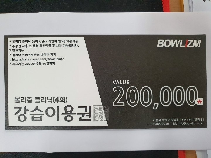 볼리즘 이미지