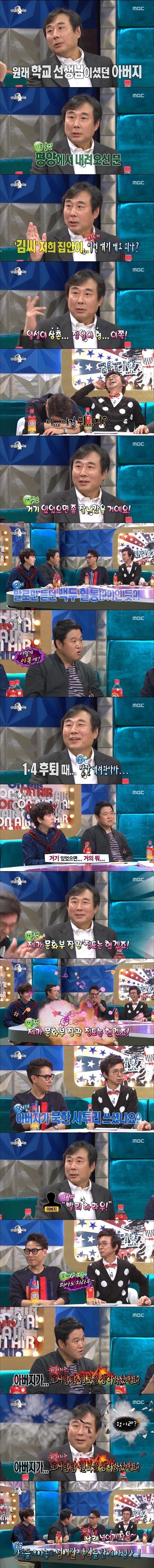 가만 있었으면 핵수저.jpg | 인스티즈