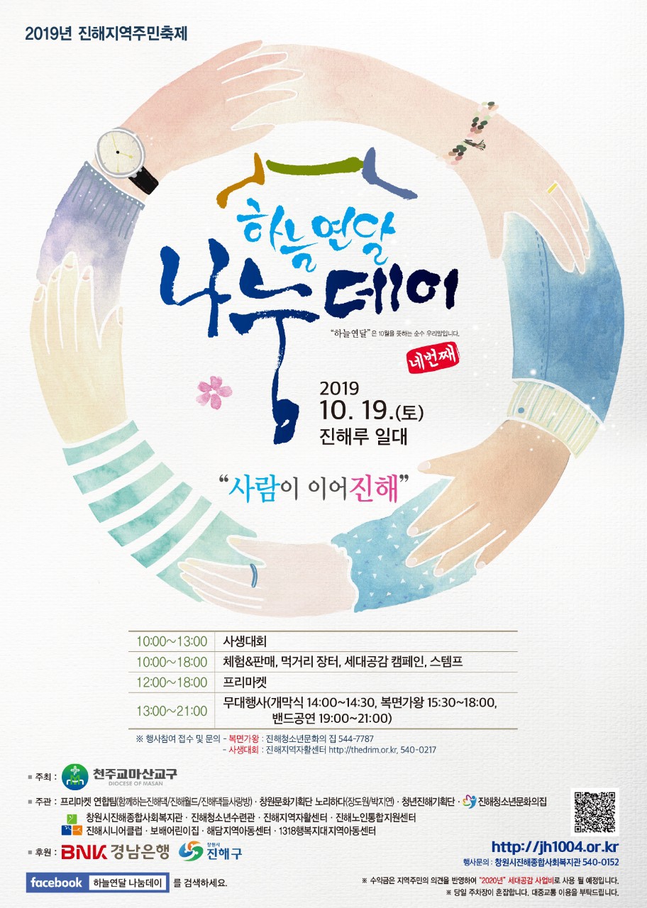 하늘연달 이미지