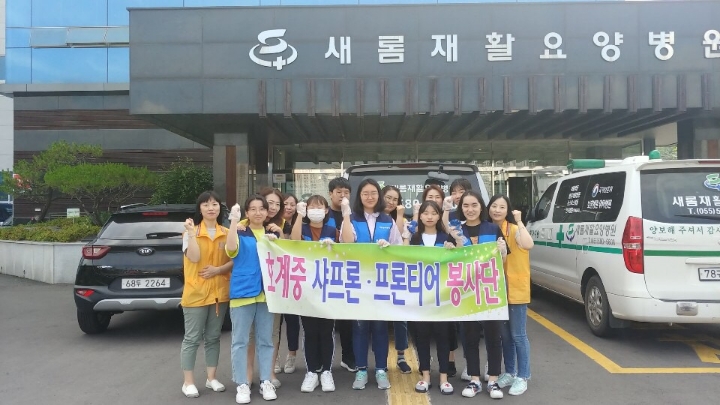 (주)새롬환경 이미지