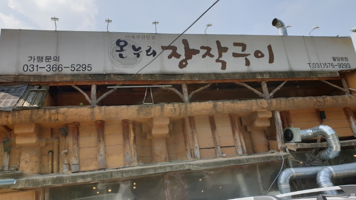 행복을파는주유소 이미지